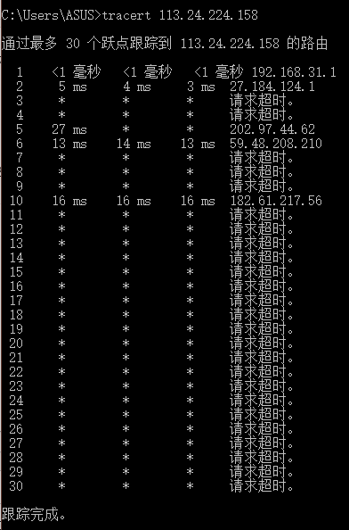蜘蛛爬虫IP识别，两个CMD命令就搞定