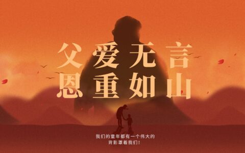 父爱简短走心的句子，父爱如山图片