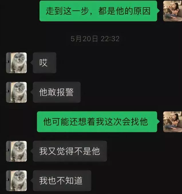 前男友手机U盘被黑，抖音焕儿1小时17分流出