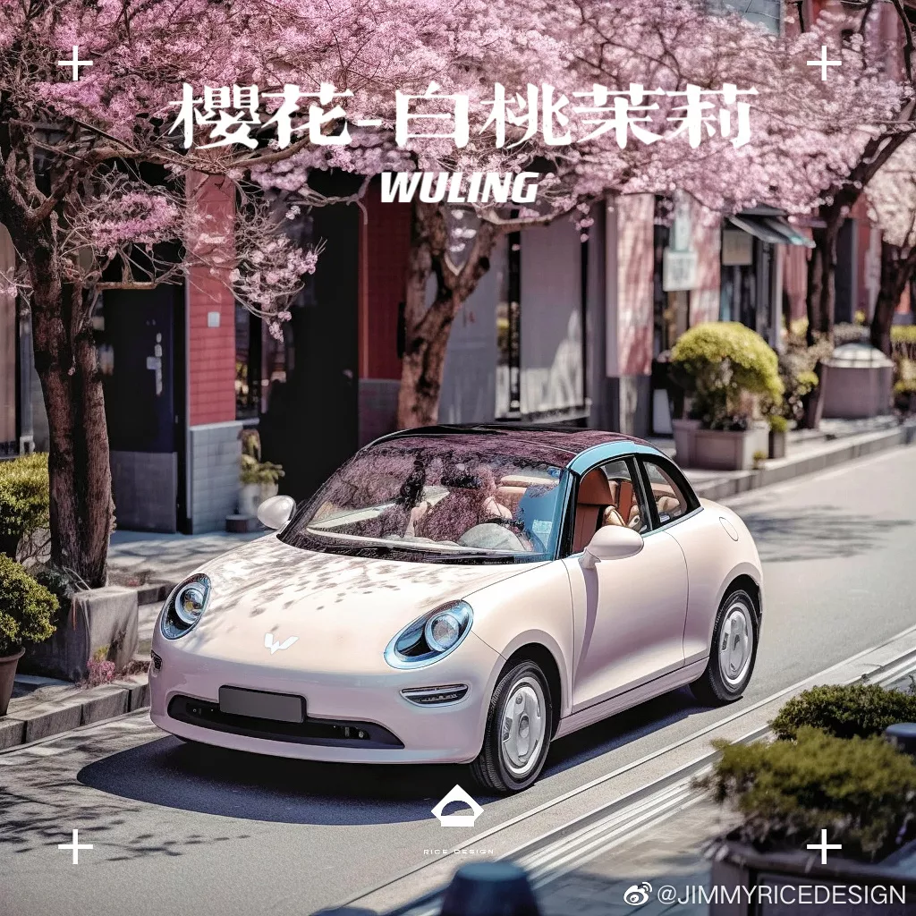 五菱出樱花敞篷轿跑?NO!是设计师整活 五菱出樱花敞篷轿跑?NO!是设计师整活