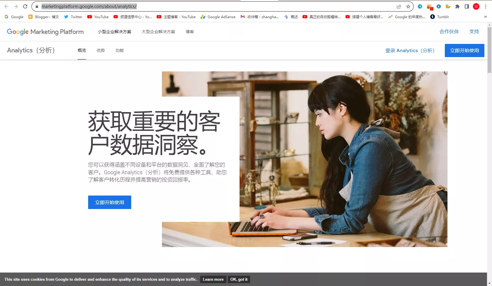 新版 Google Analytics 怎么用？谷歌分析 GA4 教程