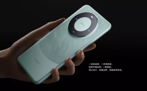 华为上架Mate60 Pro，搭载麒麟9000S处理器