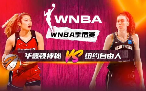 9月29日谷歌搜索热搜趋势：WNBA季后赛