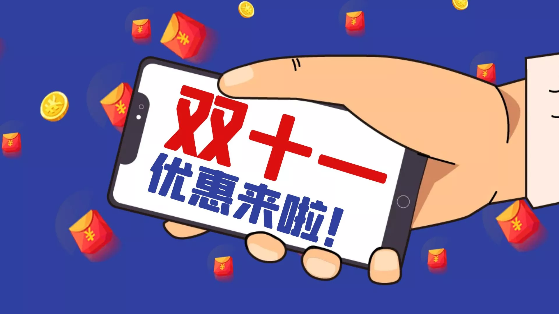 【2023】阿里云与腾讯云服务器双十一优惠活动汇总 【2023】阿里云与腾讯云服务器双十一优惠活动汇总