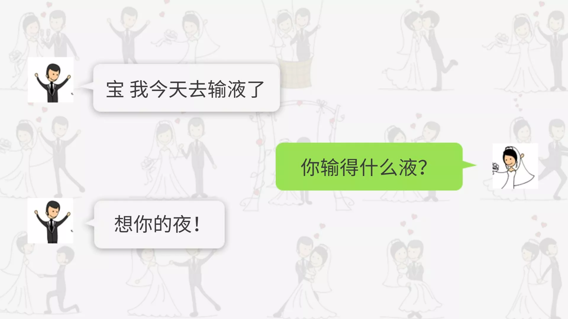 撩妹土味情话大全，逗人开心又撩人的话