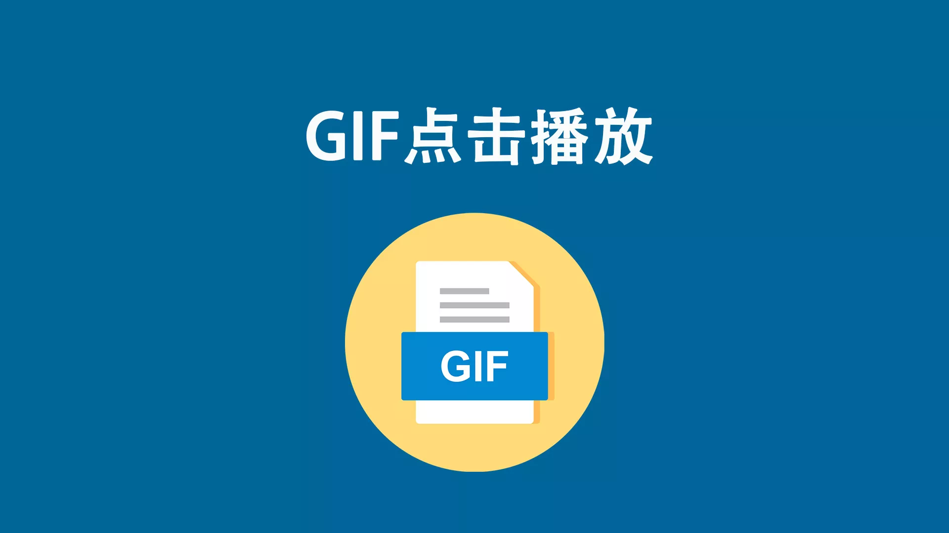 WordPress提速，静态文件优化很关键