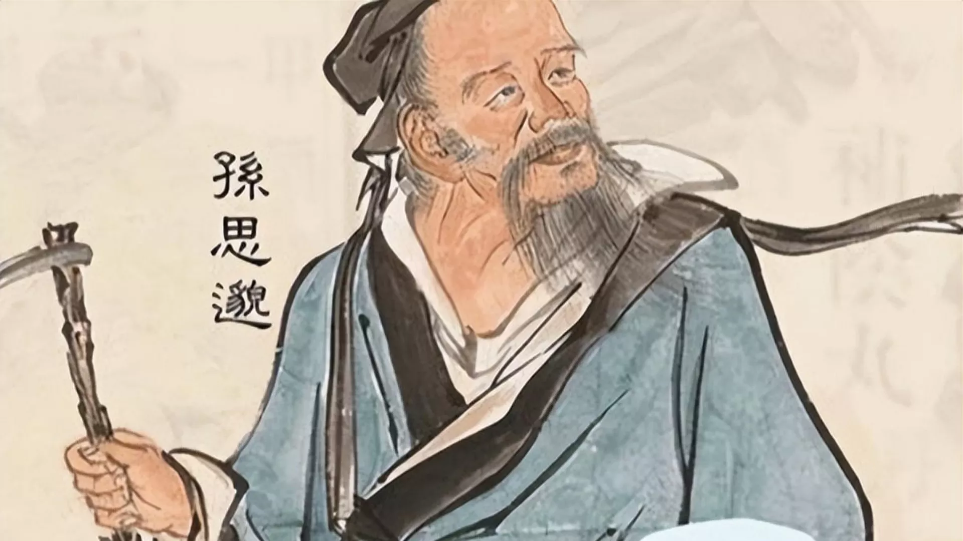 药王孙思邈流传下来的养生六字诀