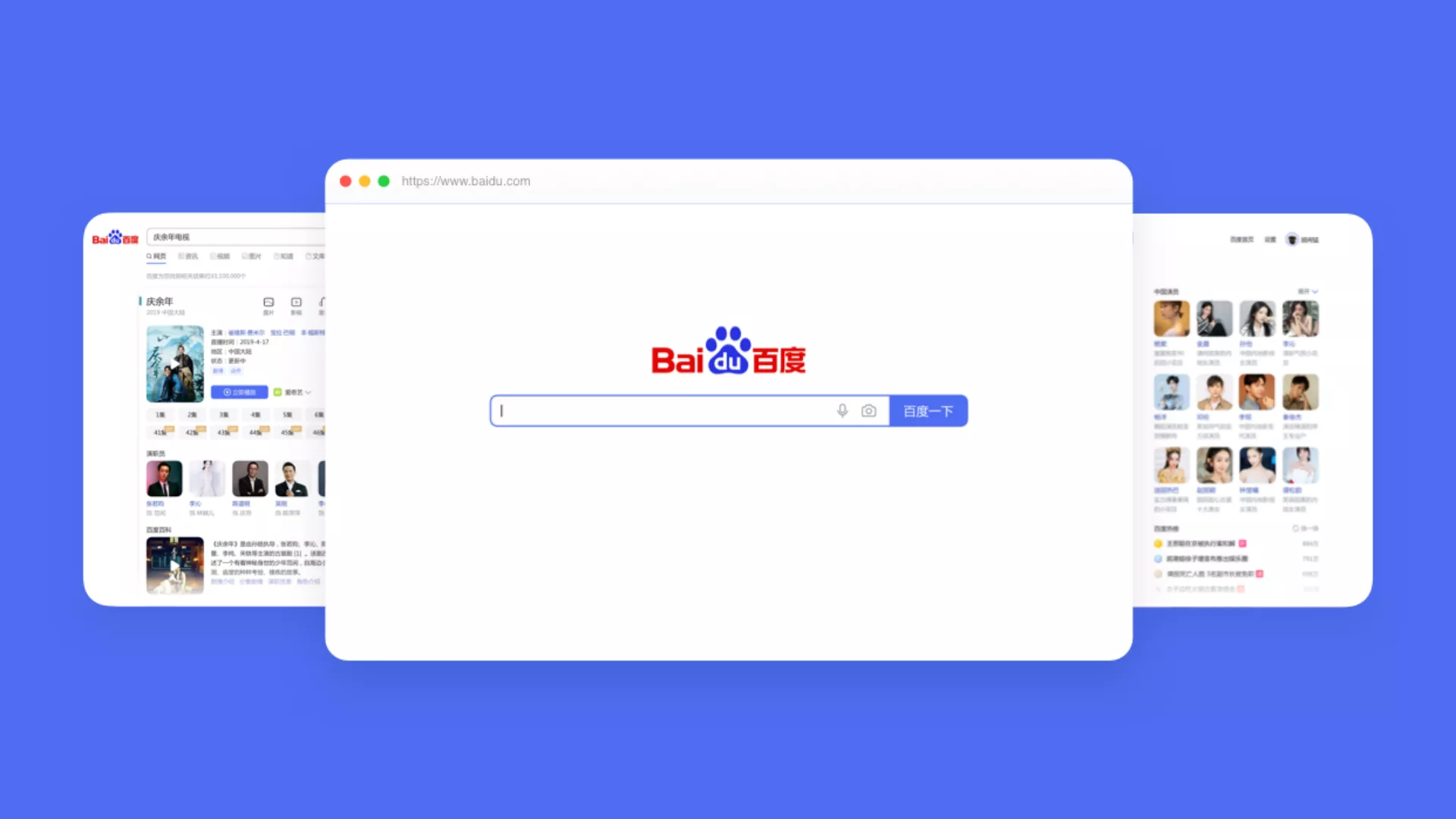 百度搜索优质内容解读，文章中间不允许插入广告