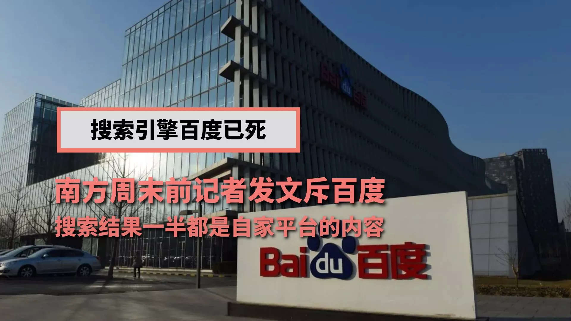 如果让你们为爱发光，你们能坚持多久