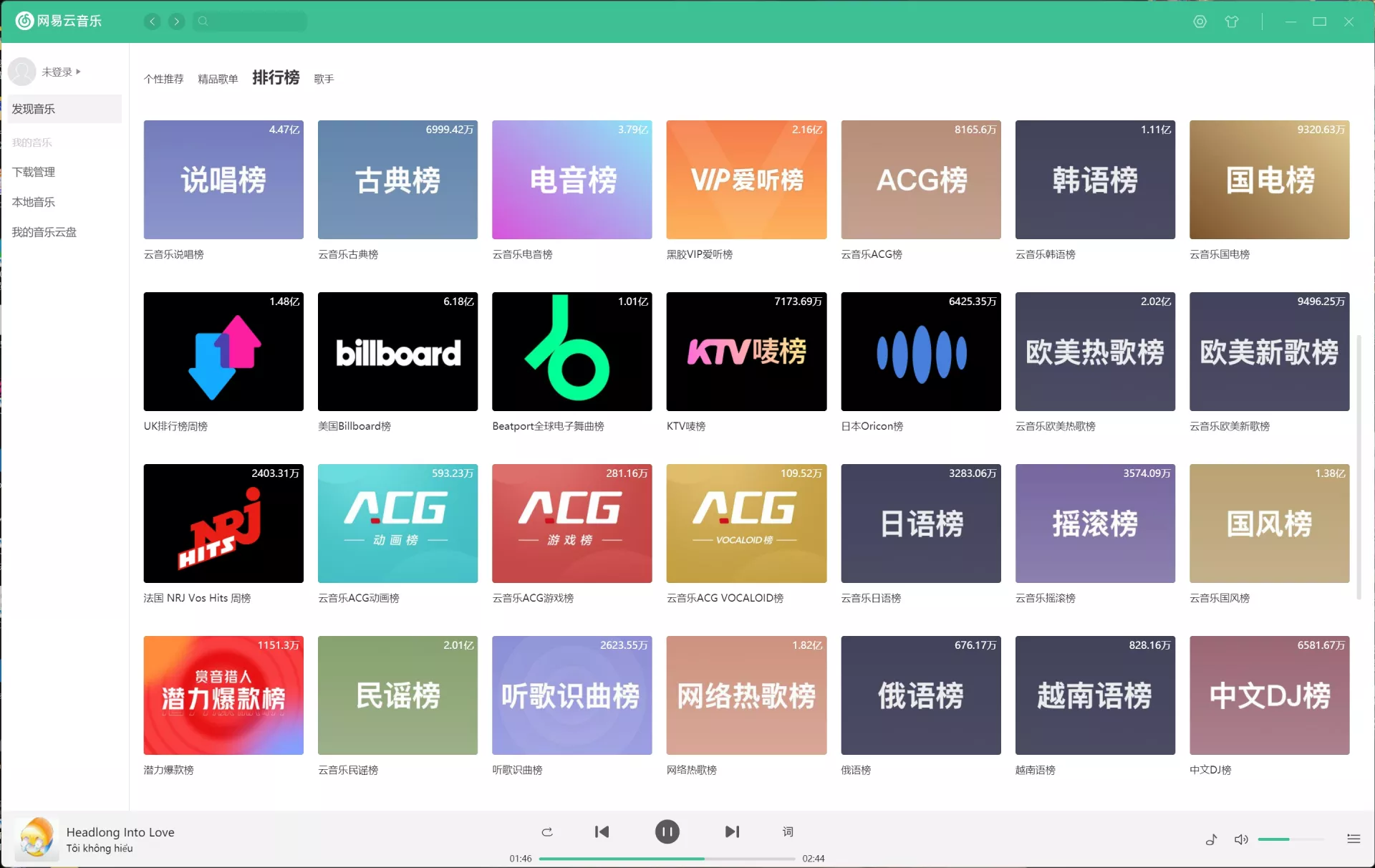 还在用QQ音乐在线听歌？全免费听歌软件分享