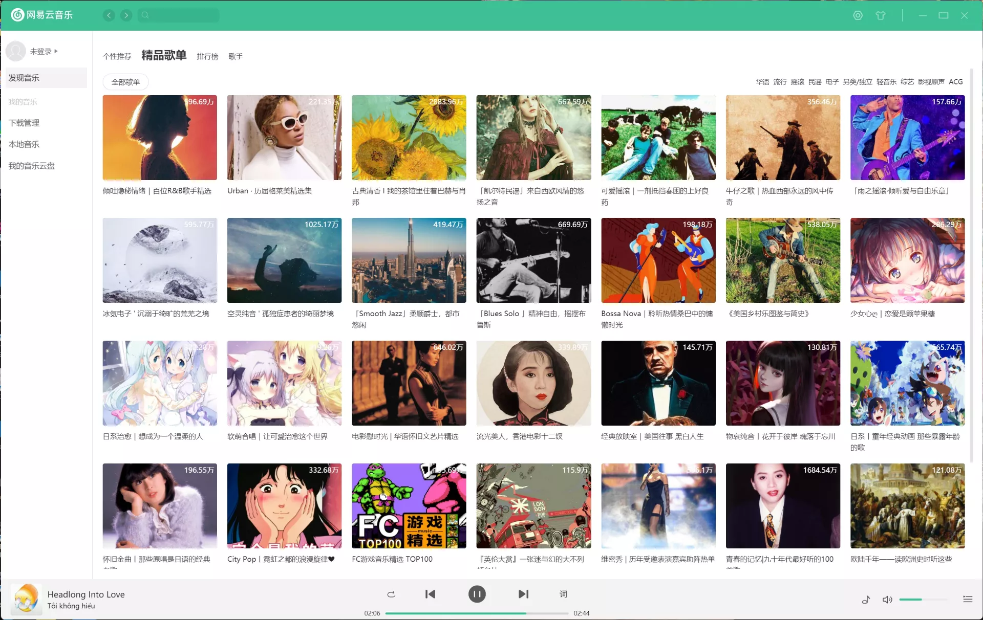 还在用QQ音乐在线听歌？全免费听歌软件分享