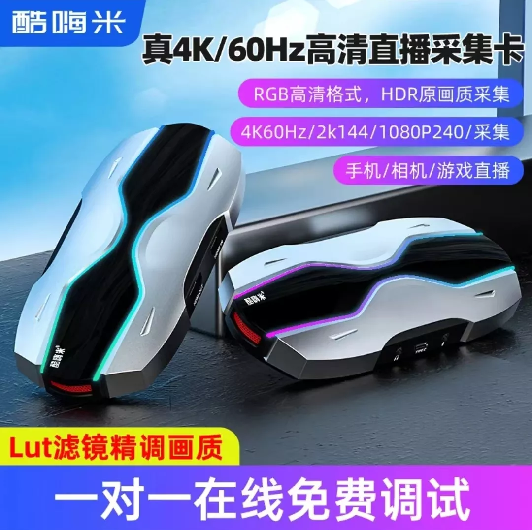 高清直播间设置教程,附:直播间有嗡嗡声的解决方法 高清直播间设置教程,附:直播间有嗡嗡声的解决方法