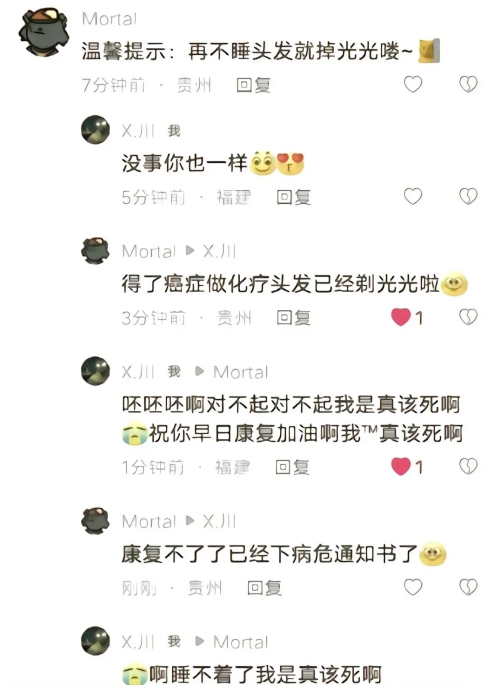 Motal灰太狼的真实故事你看哭了吗？Motal是什么意思