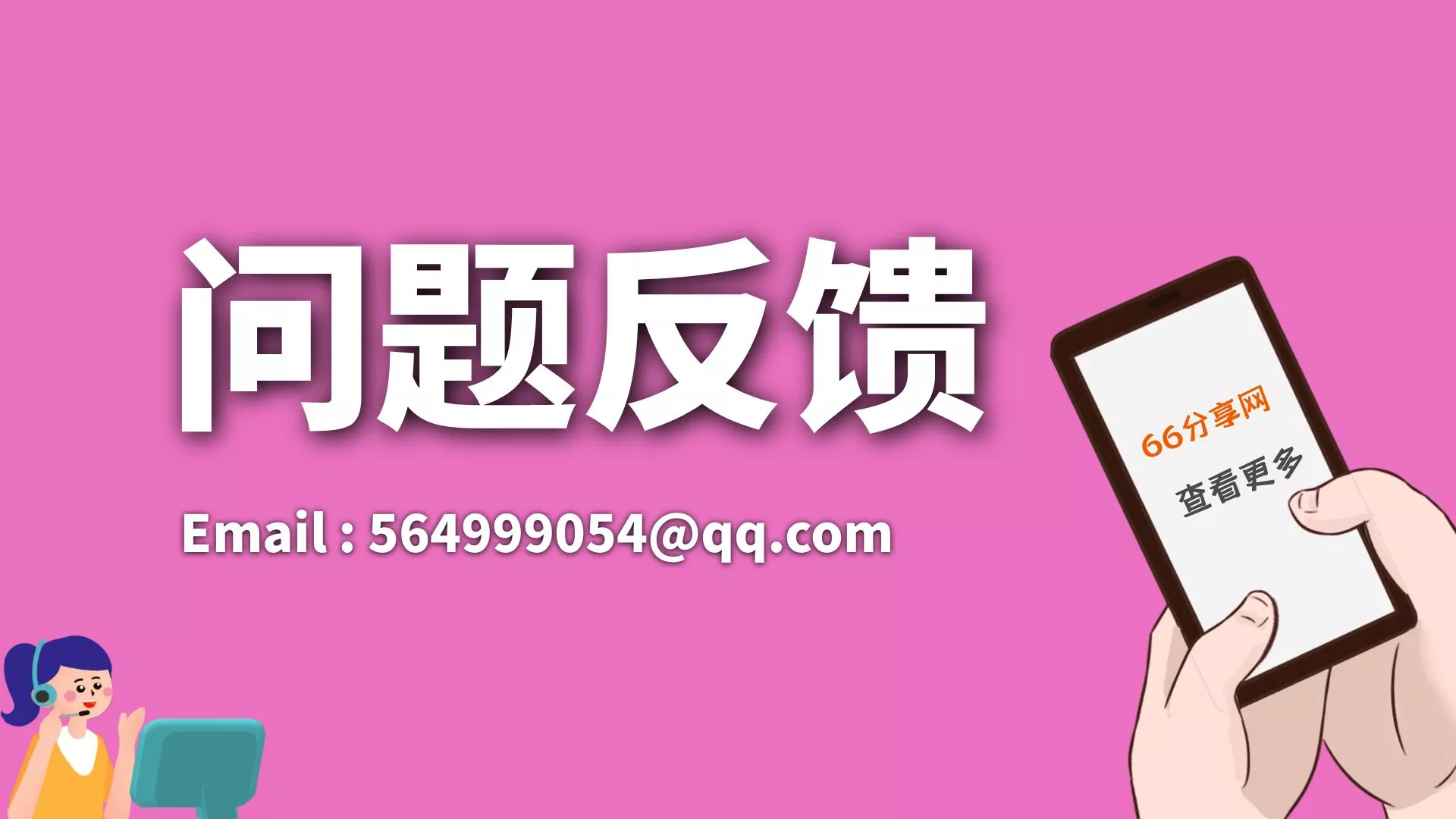 关于网站提示SSL证书过期无法访问的公告