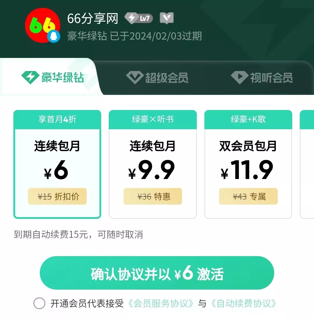 安卓手机免费听歌App,音质控的福音,畅享无损音质 安卓手机免费听歌App,音质控的福音,畅享无损音质