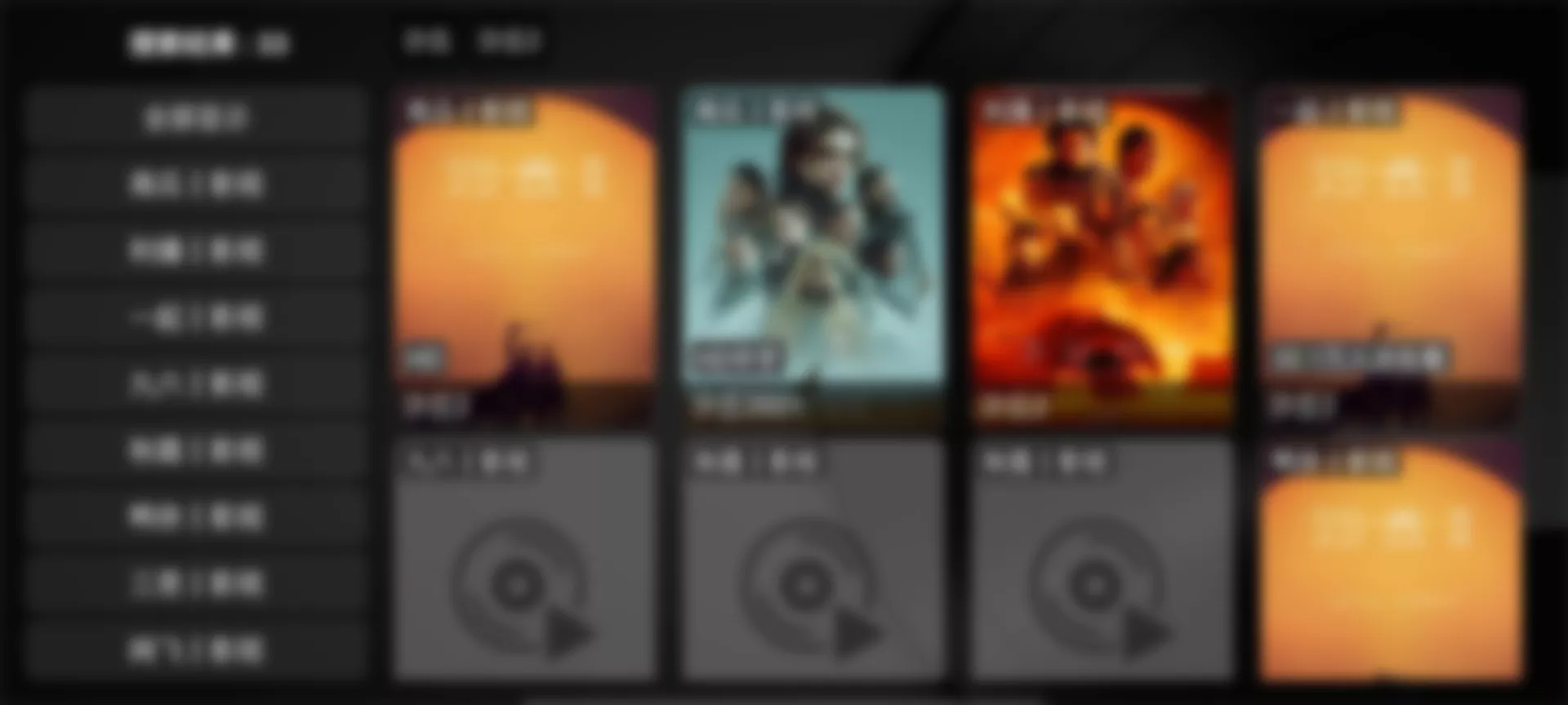 安卓无会员影视App,免费在线观看最新电影 安卓无会员影视App,免费在线观看最新电影