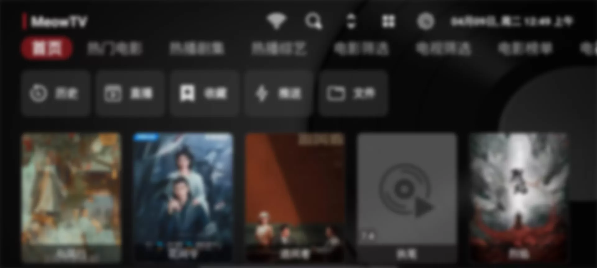 安卓无会员影视App,免费在线观看最新电影 安卓无会员影视App,免费在线观看最新电影