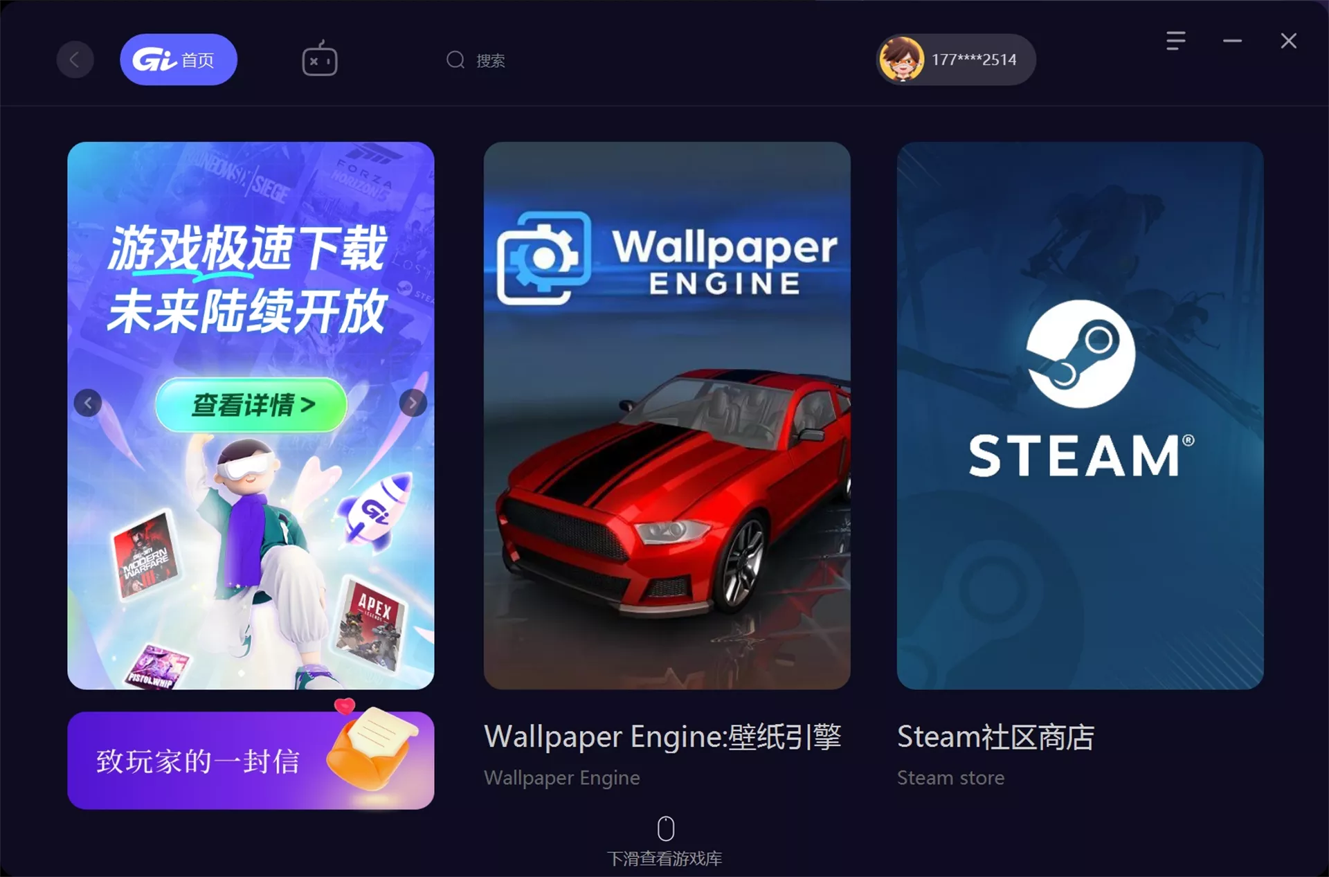 目前免费的游戏加速器,官方称支持5000+款游戏加速 目前免费的游戏加速器,官方称支持5000+款游戏加速