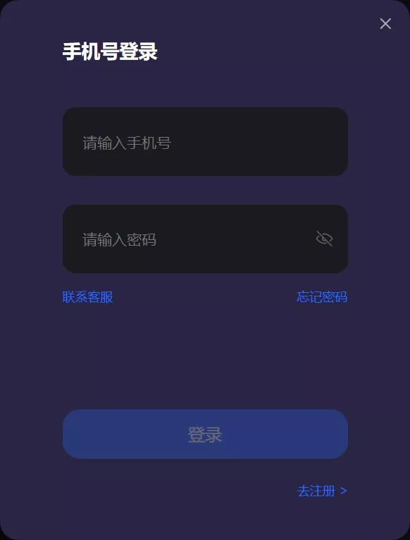 目前免费的游戏加速器,官方称支持5000+款游戏加速 目前免费的游戏加速器,官方称支持5000+款游戏加速