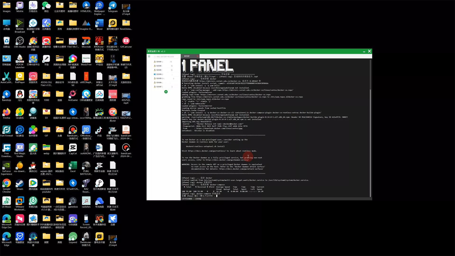 体验了一下1Panel Linux 服务器运维管理面板