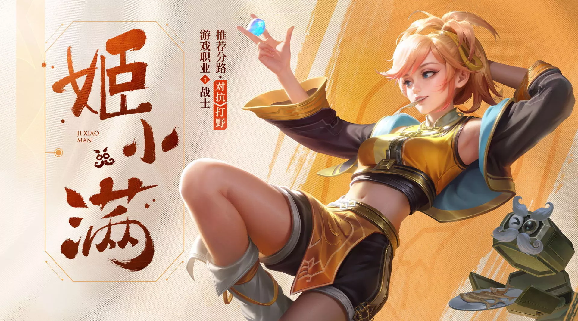 今年520的大名叫“小满” 今年520的大名叫“小满”