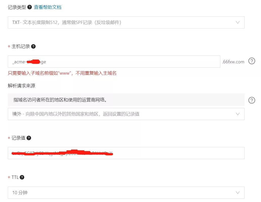 通过域名Cname解析使用Cloudflare免费CDN