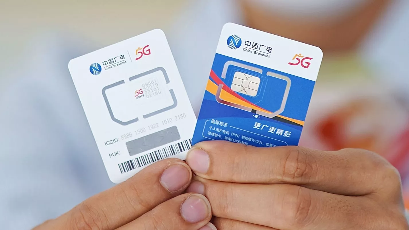广电5G NR技术将于明年正式商用，免流量看电视