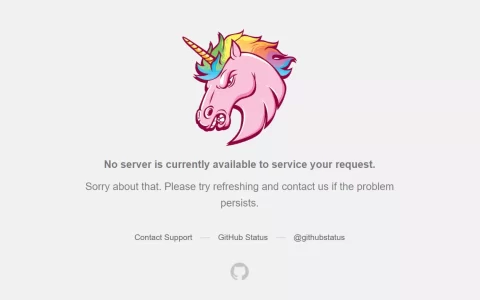 GitHub 遭遇大规模宕机