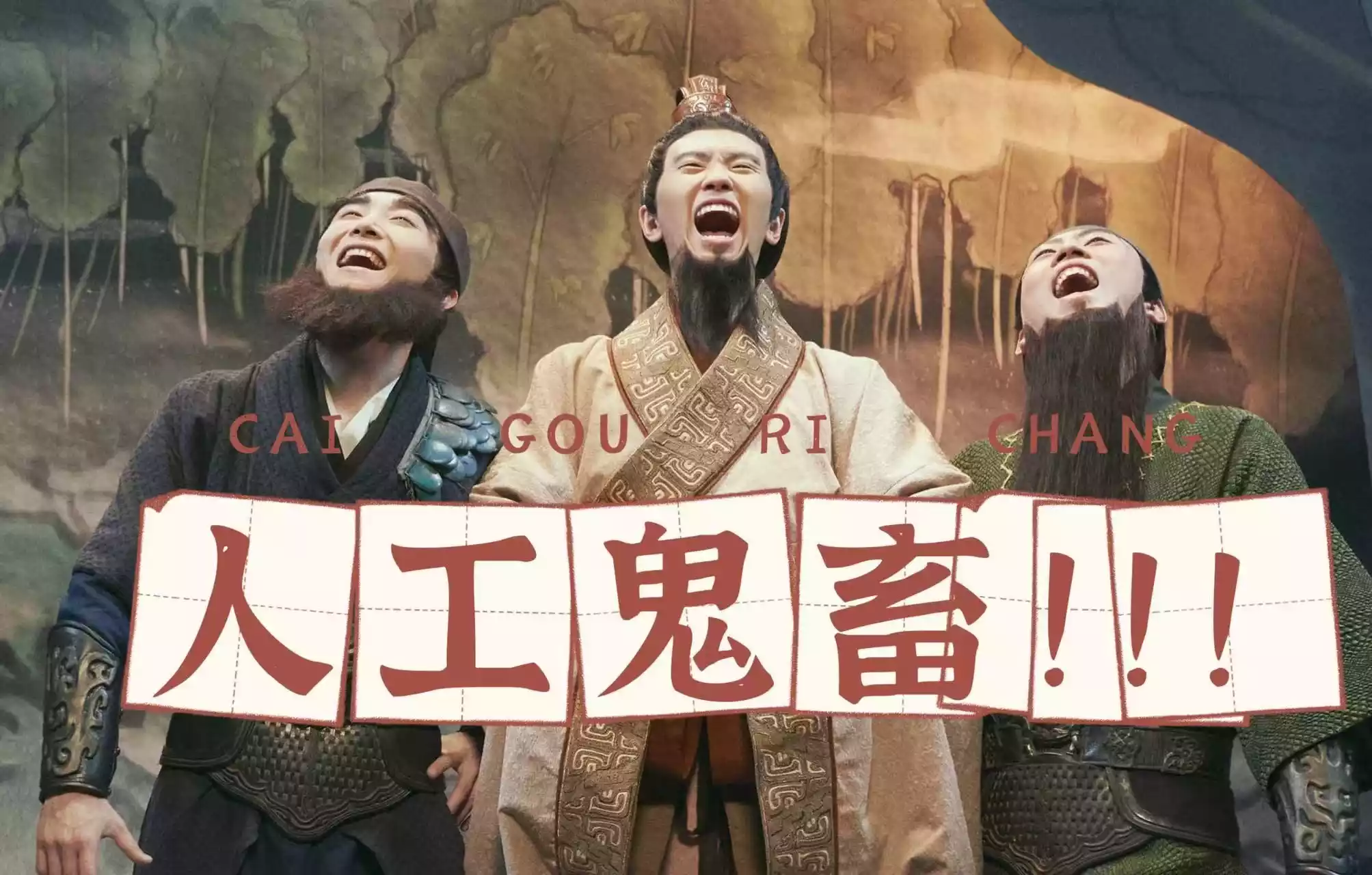 敌军不是十五万是十五万零两个什么梗? 敌军不是十五万是十五万零两个什么梗?
