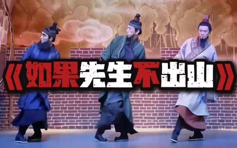 敌军不是十五万是十五万零两个什么梗？