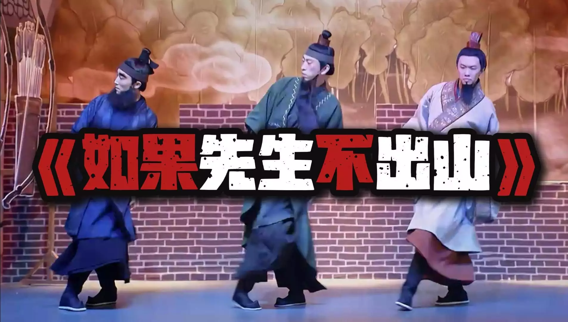 敌军不是十五万是十五万零两个什么梗？