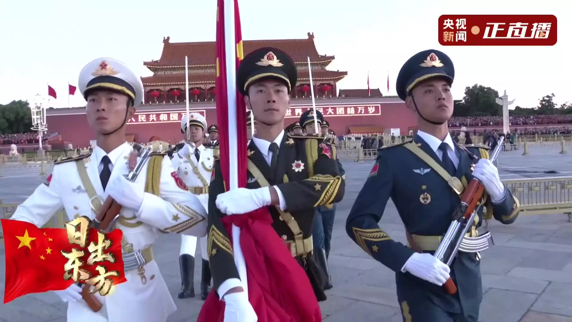 #今天适合单曲循环#我爱你中国 #今天适合单曲循环#我爱你中国