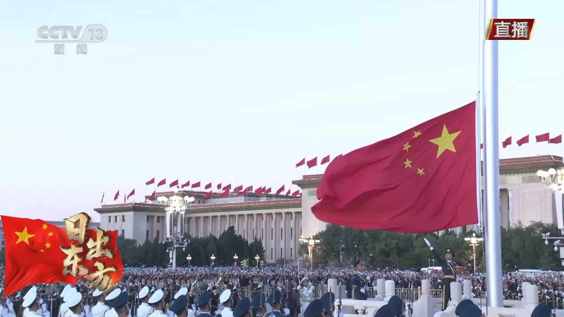 #今天适合单曲循环#我爱你中国 #今天适合单曲循环#我爱你中国