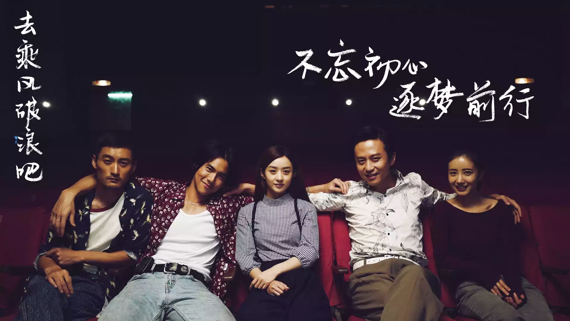 赵丽颖主演电影票房破50亿！赵丽颖最新电影叫什么