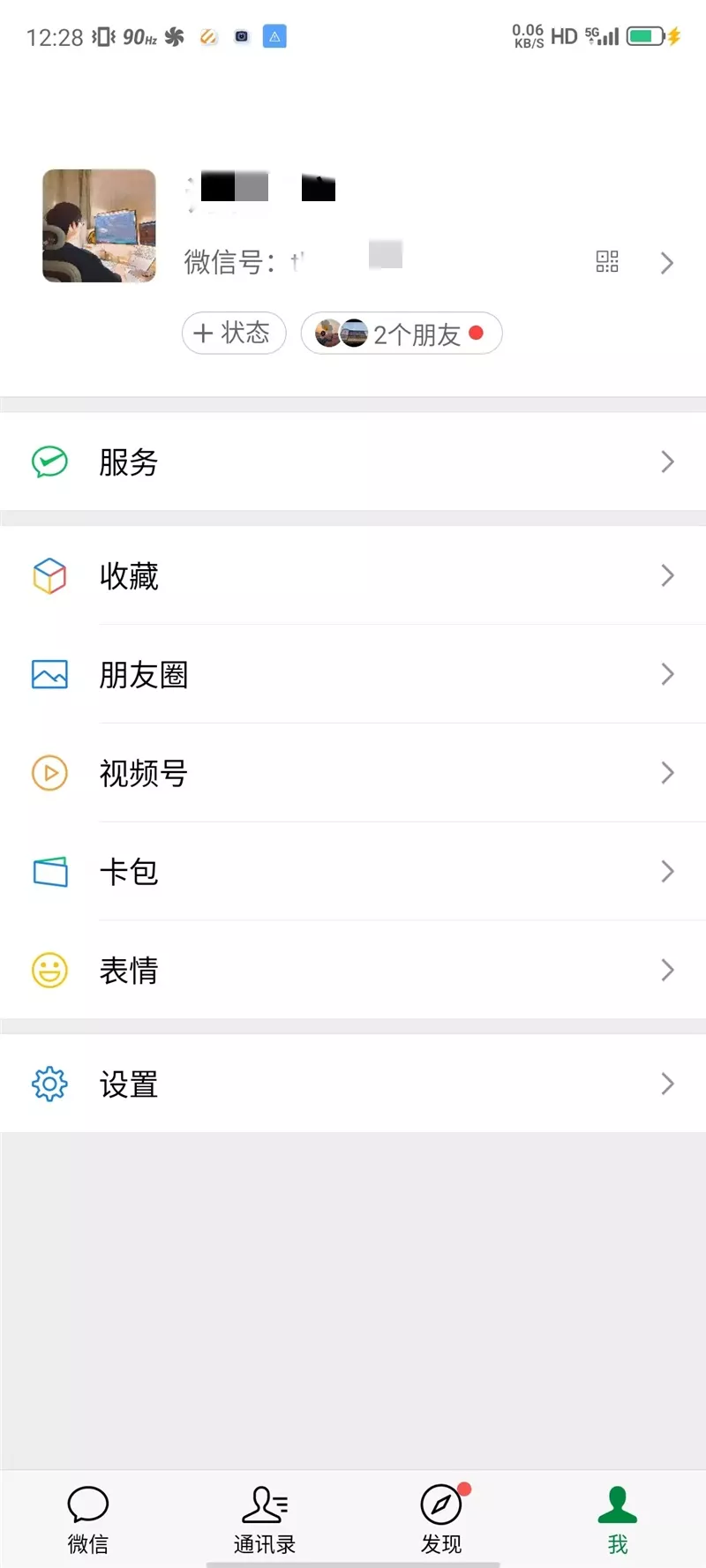 微信支付不了怎么解除限制?微信支付限制解除方法 微信支付不了怎么解除限制?微信支付限制解除方法