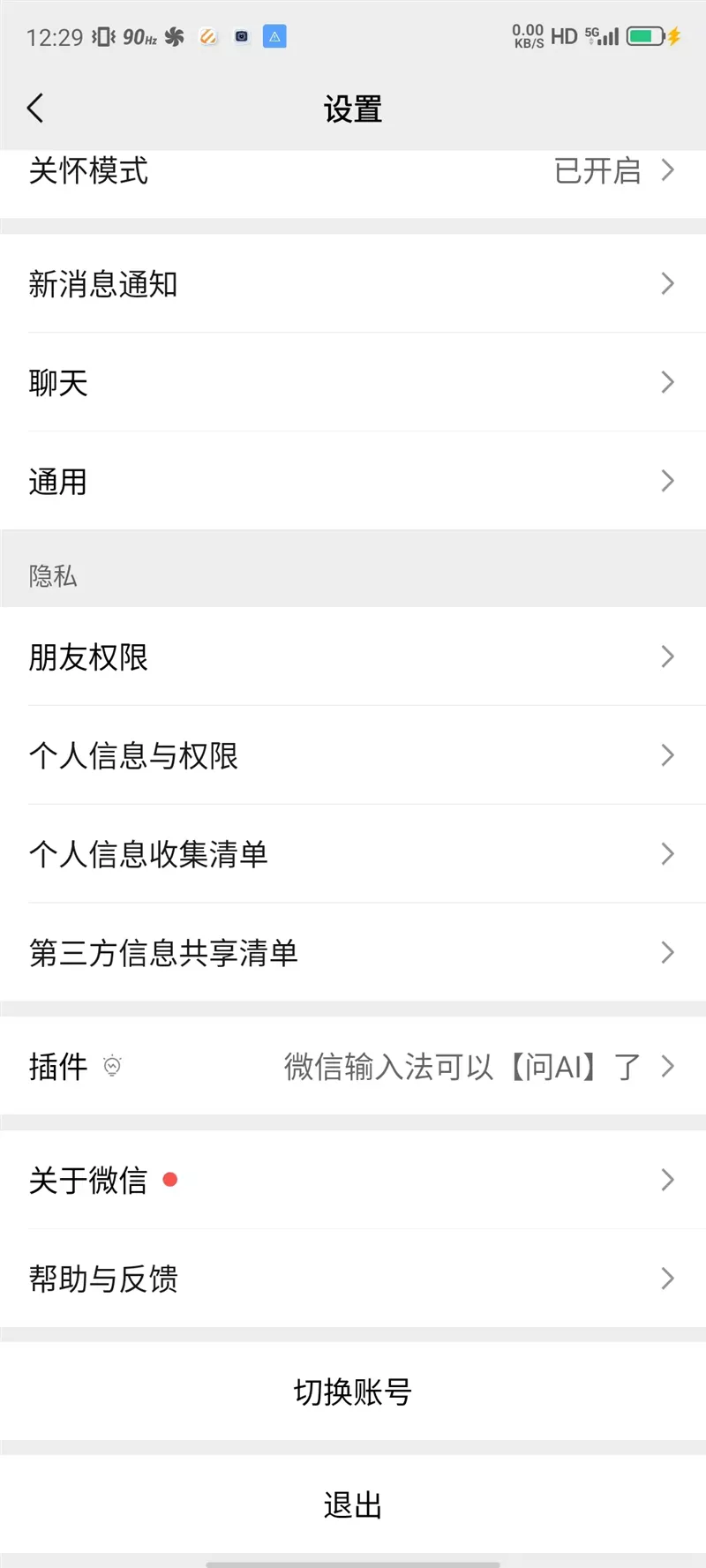 微信支付不了怎么解除限制?微信支付限制解除方法 微信支付不了怎么解除限制?微信支付限制解除方法