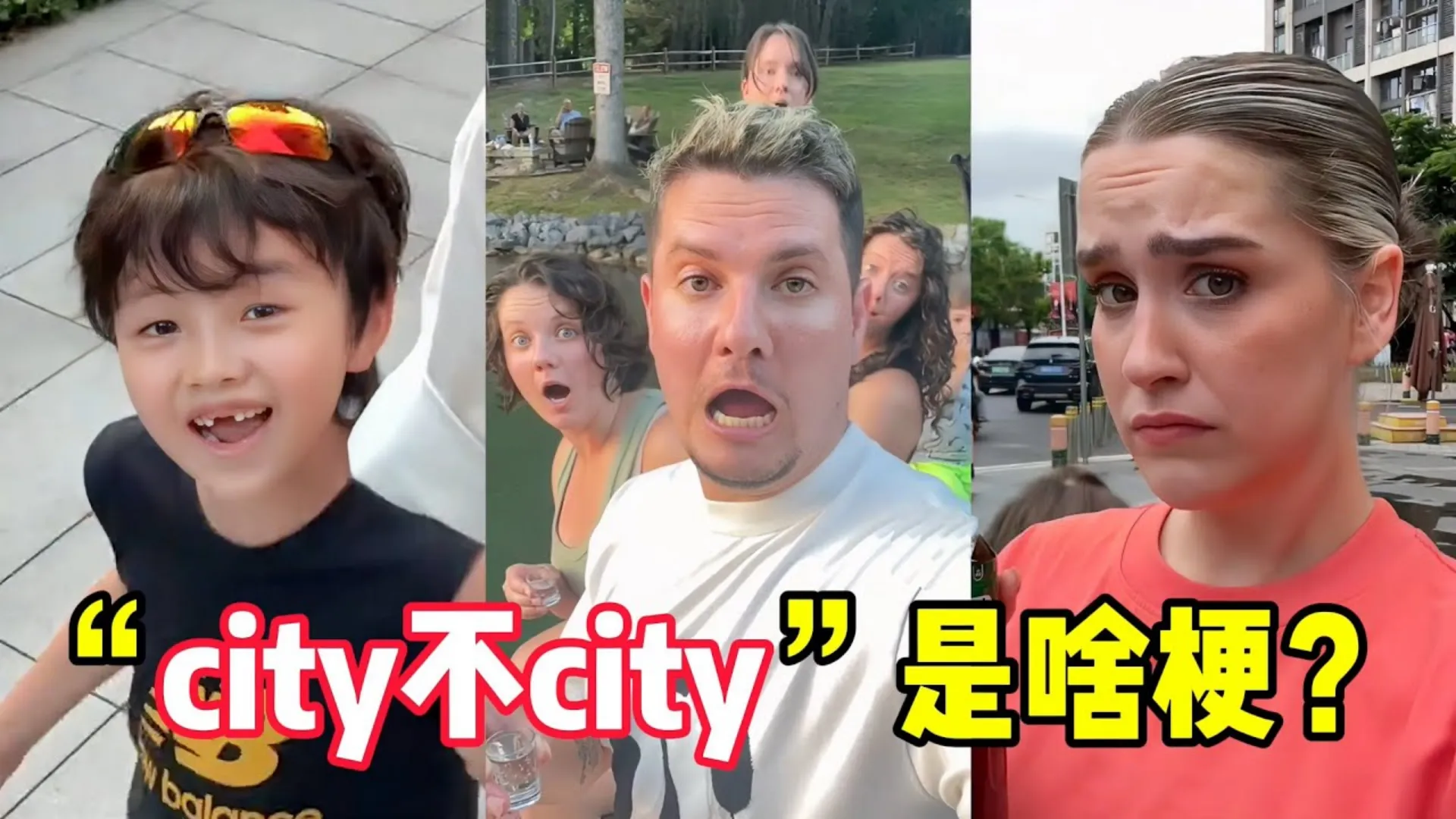 2024十大网络流行语，属于00后的时代来了