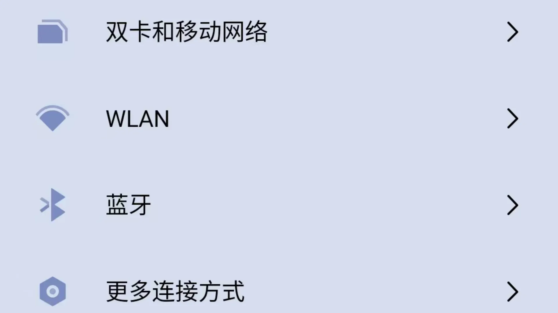 WiFi密码忘记了？别急！教你手机查看已连接WiFi密码