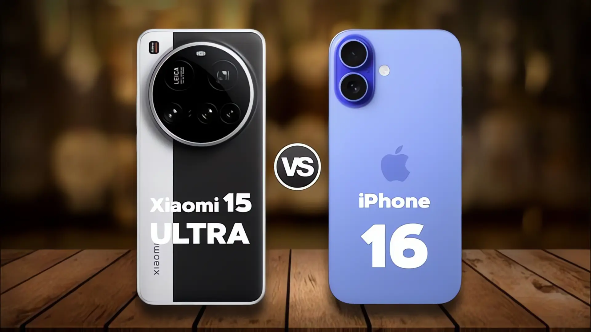 小米15 Ultra对比iPhone16：谁更值得买？