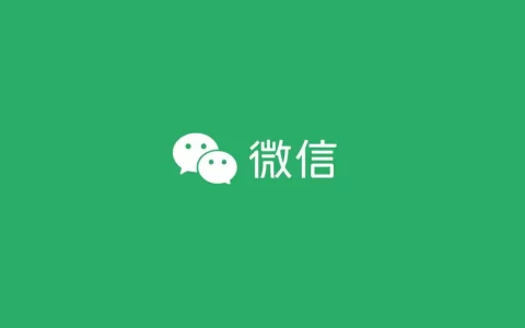 微信新功能：5分钟视频炸圈，摇一摇文艺复兴