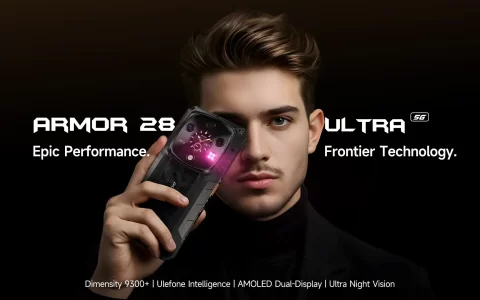 三防手机卷配置？Ulefone：在座各位都是弟弟