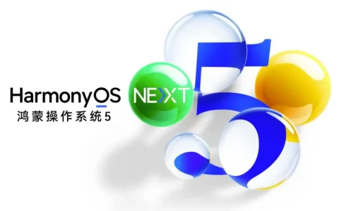 谷歌刚宣布闭源安卓，华为就甩出王炸鸿蒙5