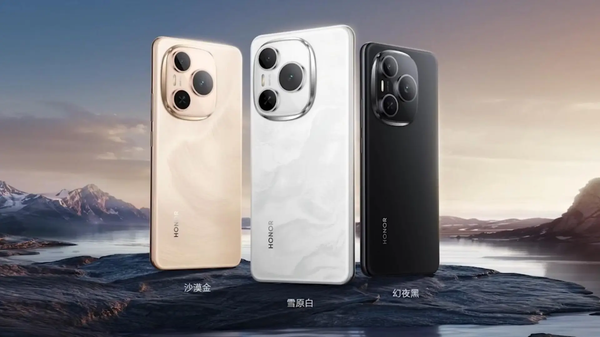 荣耀Power发布！8000mAh续航怪兽，1699元起