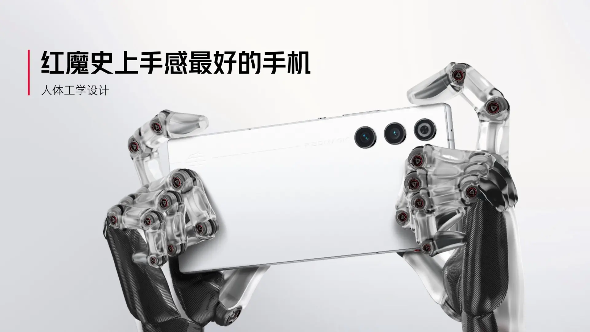 红魔10Air发布：真全面屏让米粉直呼这才叫MIX