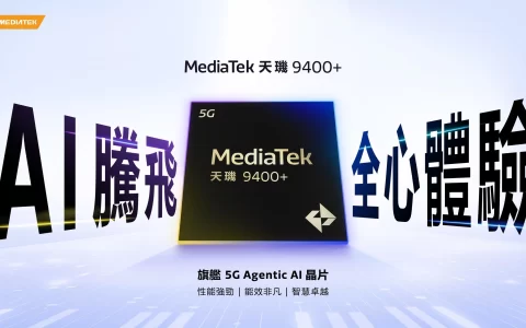 天玑9400+至尊对决！一加vs红米新机参数配置