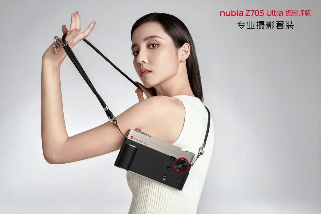 努比亚刚刚公布的新品：努比亚Z70S Ultra摄影师版参数