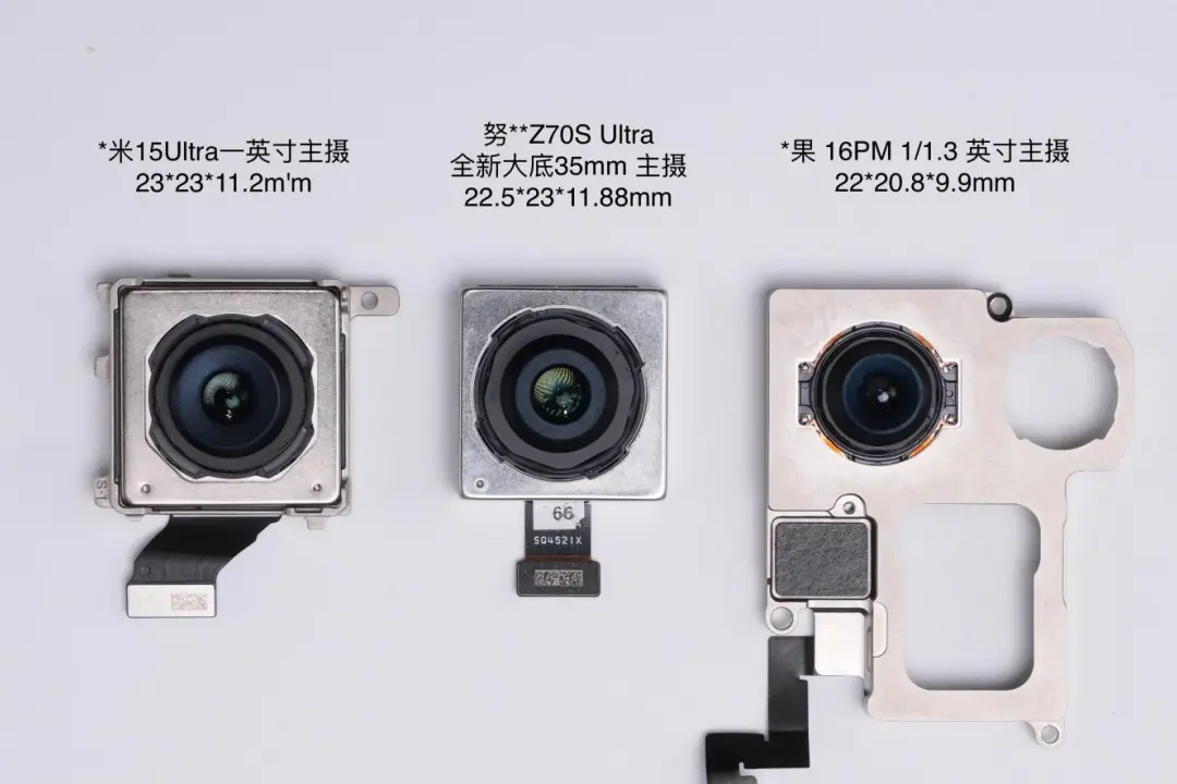 努比亚刚刚公布的新品：努比亚Z70S Ultra摄影师版参数