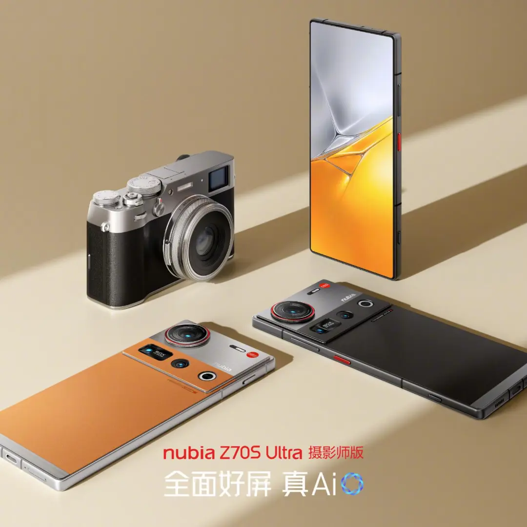 努比亚刚刚公布的新品：努比亚Z70S Ultra摄影师版参数