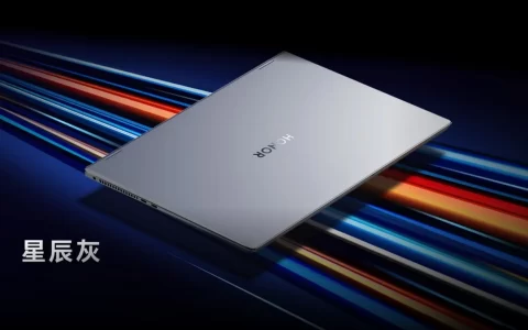 荣耀发布AI笔记本电脑：MagicBook Pro 16 2025