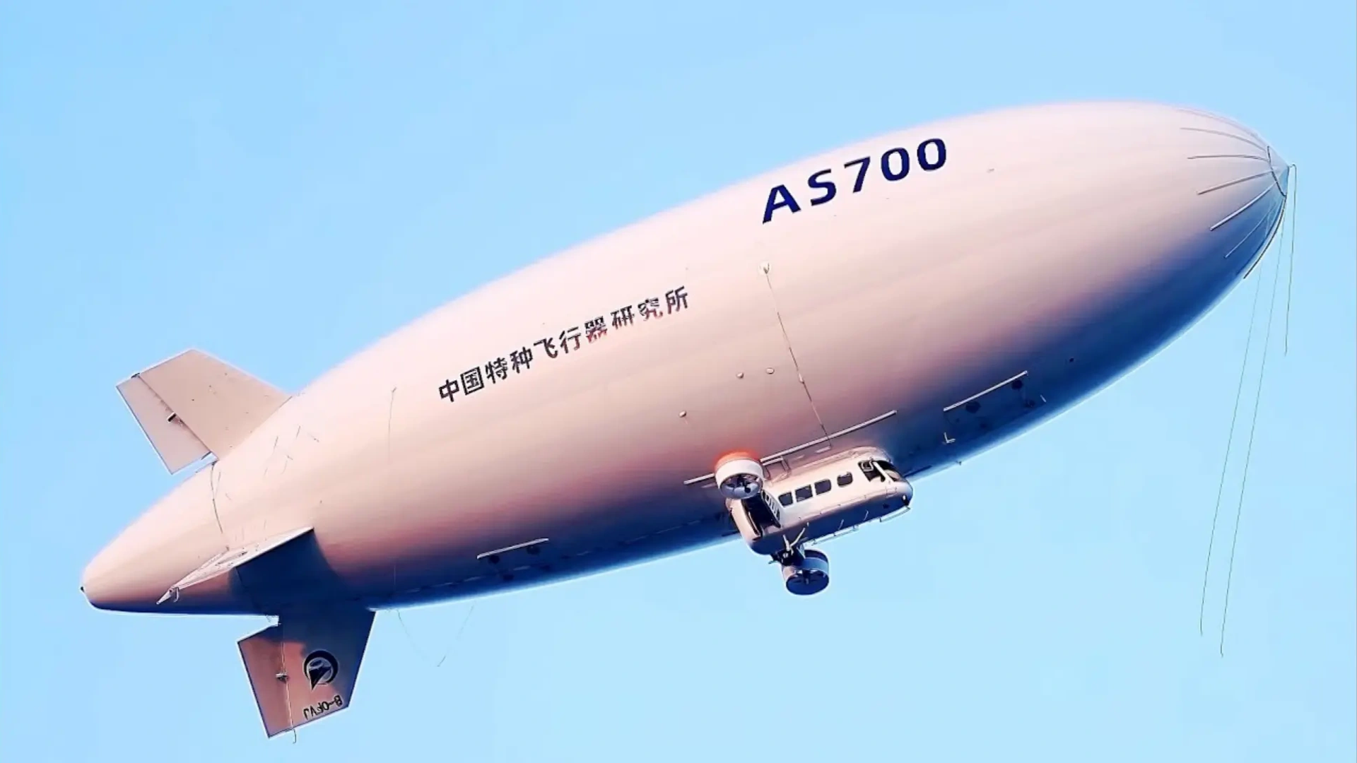 祥云AS700飞艇首飞！济南空中现2499万”观景台”